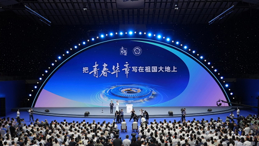 超燃！这堂思政大课，在中国科大点亮青春华章