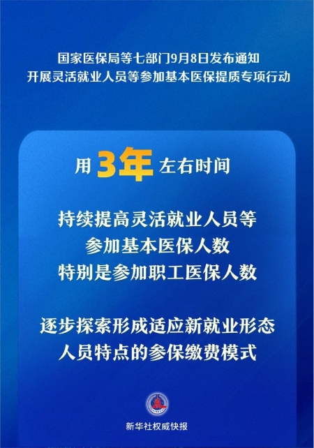 20260908a369b6228c6641b6b726fa95e60af7ef_671e0a7557eb4ee9815e9a75e39b9734 20260908a369b6228c6641b6b726fa95e60af7ef_671e0a7557eb4ee9815e9a75e39b9734