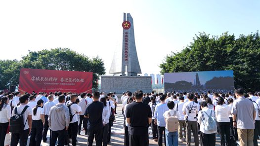 写在“赓续长征精神 奋进复兴征程——记者再走长征路”主题采访启动之际