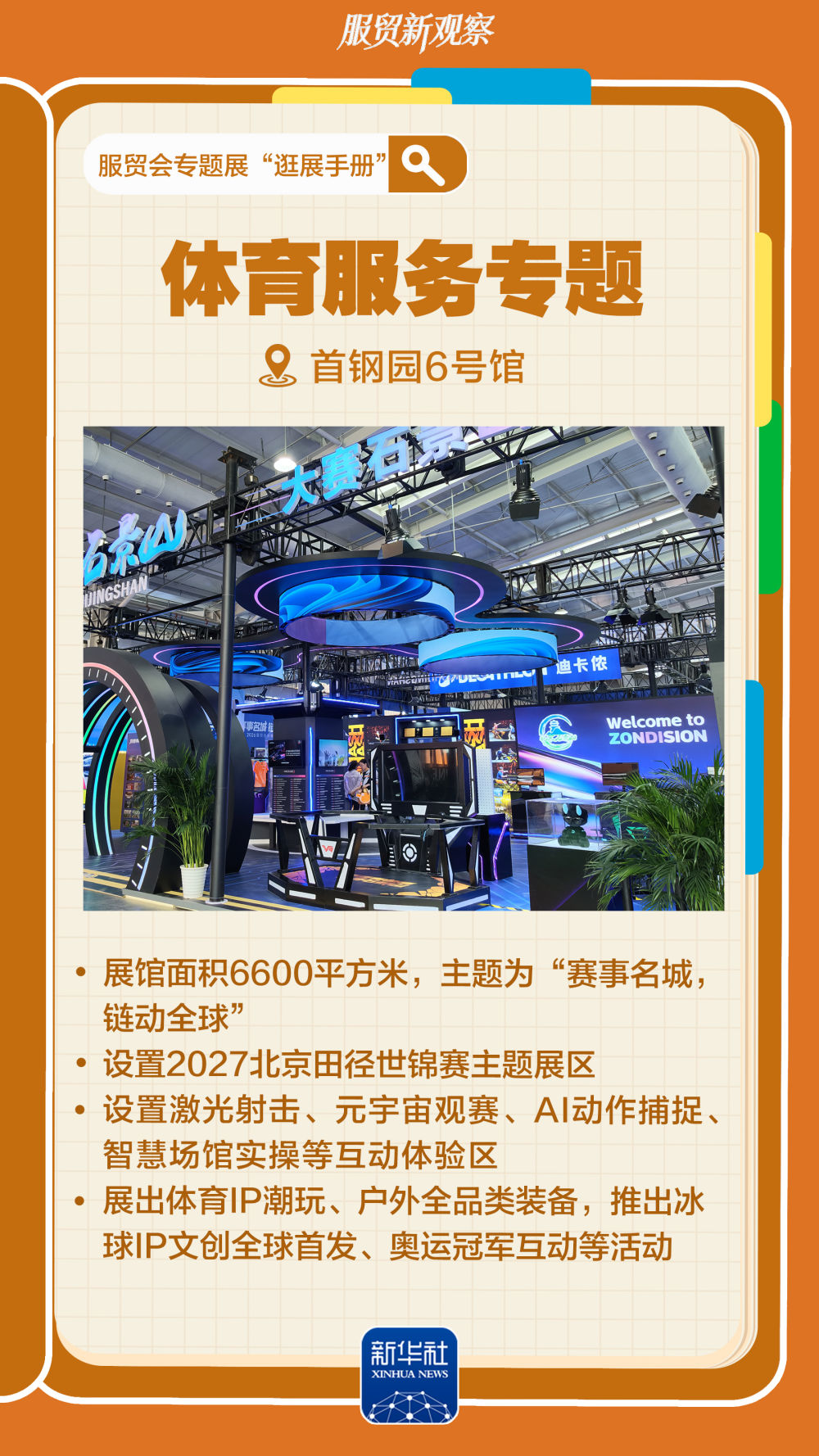20260909_213248_005 20260909_213248_005