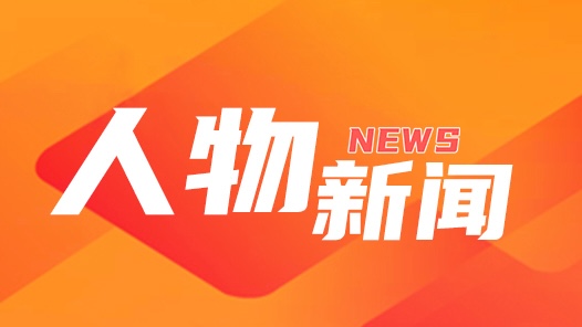 执焊光筑梦以匠心立身