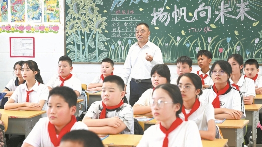 三尺讲台 满天星光