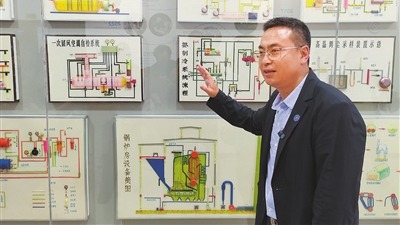 做有“热”度的制冷专业教师