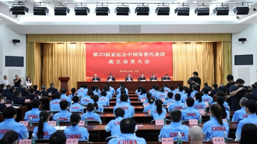热点聚焦｜亚运会中国代表团主动“求变”