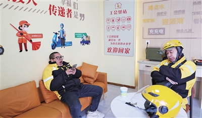 工会驿站补觉 工会驿站补觉