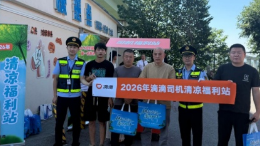 重庆两江新区总工会为一线职工撑起“清凉伞”