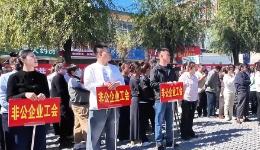 “娘家人”带着慰问品和义诊服务来了！