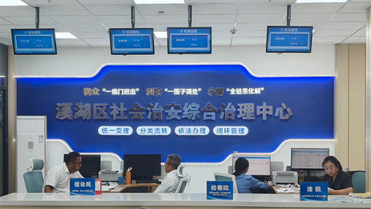 E法同行 兴辽治宁｜本溪：“普法第一声”里的法治薪火相传