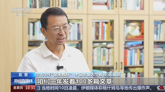 2026年“最美教师” | 扎根乡土 他把课堂“种”在田间地头