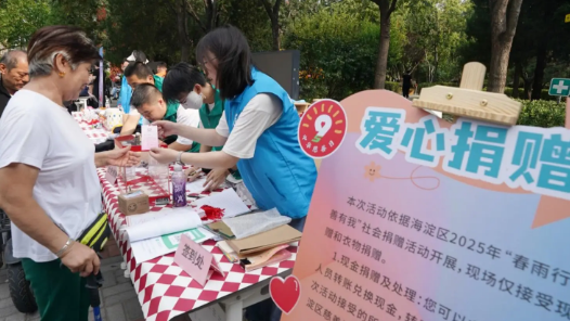下楼赶个“公益大集”
