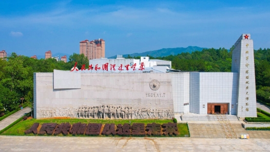 赓续长征精神 奋进复兴征程｜瑞金一个月如何为红军筹粮超万担？