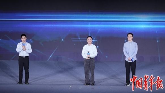 青春华章｜“一代人开路奠基，一代人攻坚突破，一代人接续领跑” 仰望科学星空，勇攀量子高峰