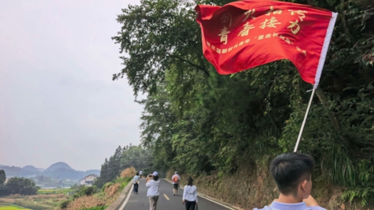 第三届新时代青年“重走长征路”活动在遵义启动
