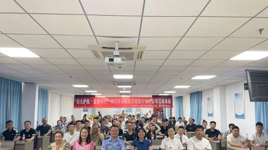 为网约车行业发展贡献更多温暖力量 重庆“阳光护航·益路同行”晒暖“新”成绩单