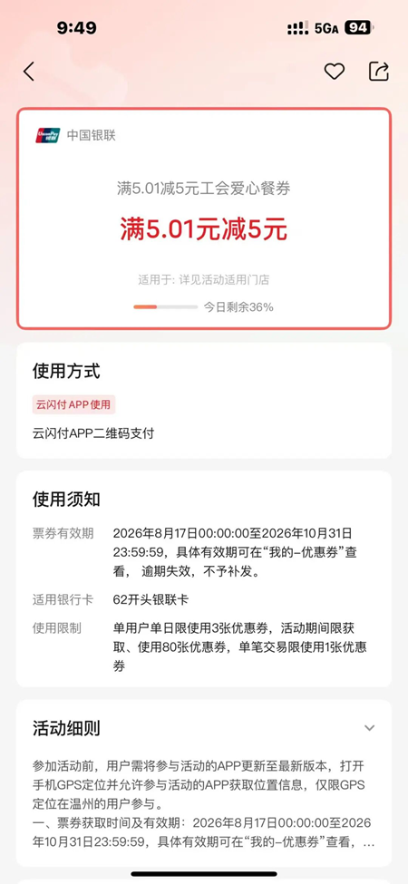 图片3 图片3
