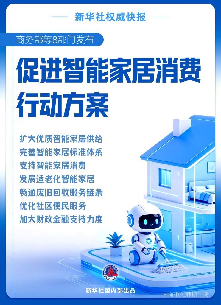 202609141f1c362f4d7742828e1507fa8a6d6a5c_39e9cad06286408785beb9673d33abfc