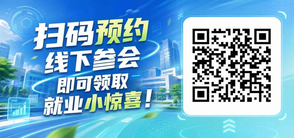 微信图片_20260916095228_2591_6 微信图片_20260916095228_2591_6