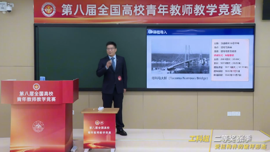 受扭构件的破坏形态