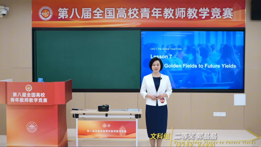 From Golden Fields to Future Yields 《禾下世界，沃土新篇》
