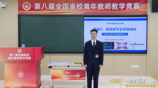 线性时不变系统响应