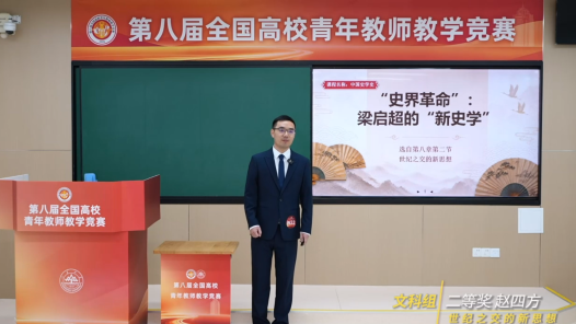 世纪之交的新思想