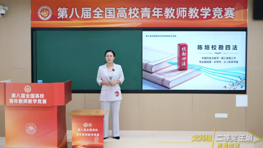 校勘四法