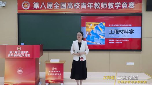 异质形核与形核控制