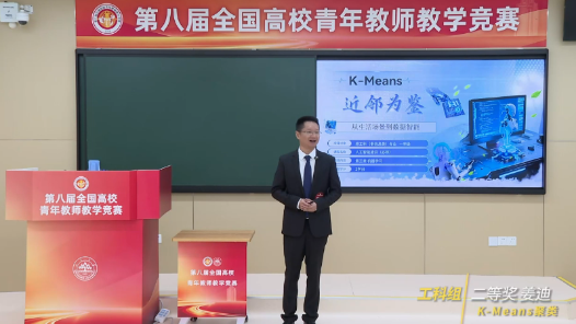 K-Means聚类