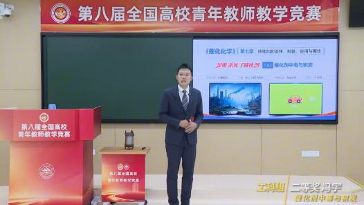 催化剂中毒与积炭