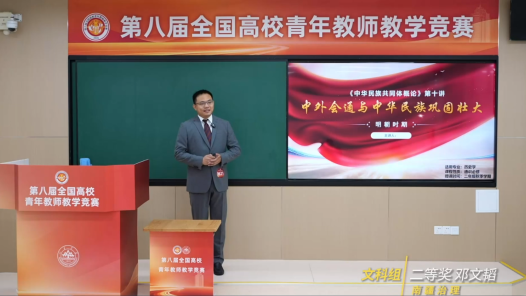 南疆治理