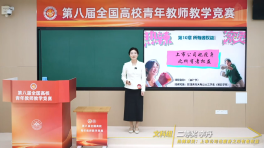 热辣滚烫：上市公司也瘦身之所有者权益