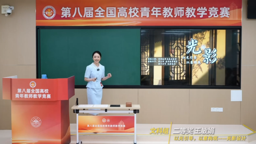 以光引导，以意构筑——光影设计