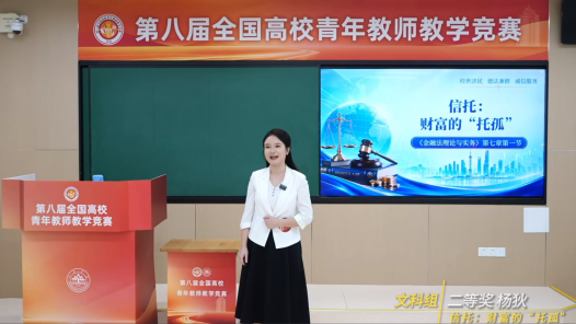 信托：财富的“托孤”