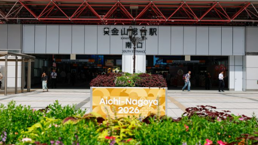 第二十届亚运会特别报道｜迎战亚运会，中国代表团从“新”开始