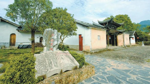赓续长征精神 奋进复兴征程｜武夷山下再展红旗如画