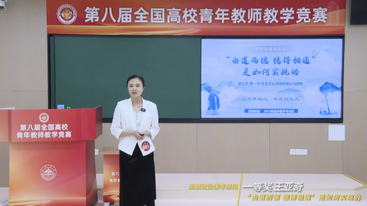 “由道而德 德得相通”是如何实现的