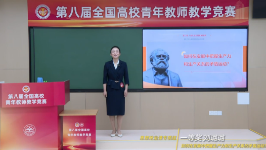 如何在发展中把握生产力和生产关系的矛盾运动？