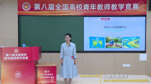 为什么要加快经济社会发展全面绿色转型？