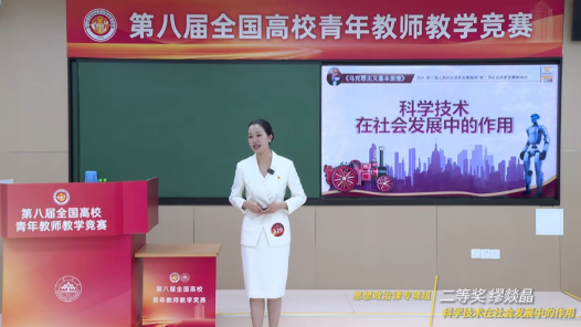 科学技术在社会发展中的作用