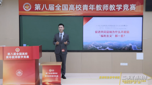 促进共同富裕为什么不能搞“福利主义”那一套？