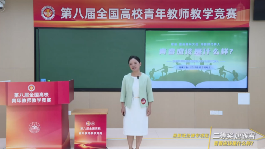 青春应该是什么样？
