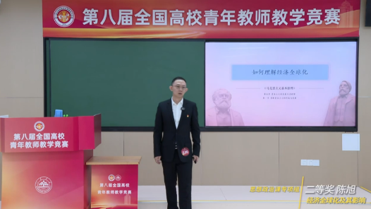 经济全球化及其影响