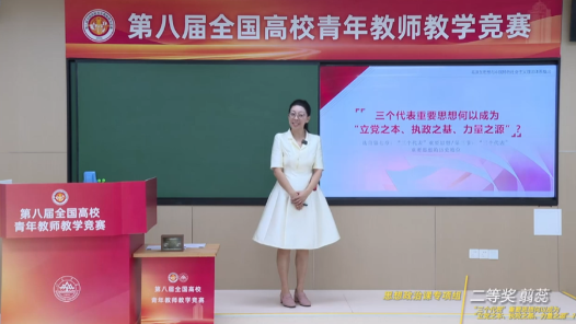 “三个代表”重要思想何以成为“立党之本、执政之基、力量之源”？