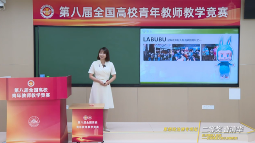 反对错误人生观——对消费主义的认识和批判