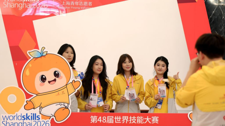 第48届世界技能大赛志愿者宣誓上岗