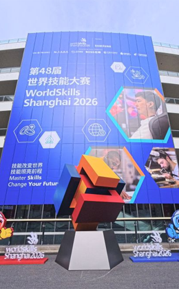 第48届世界技能大赛中国代表团在上海完成集结