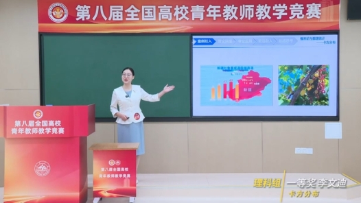 卡方分布