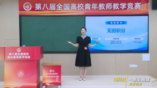 无穷积分