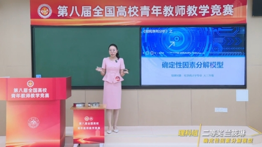 确定性因素分解模型