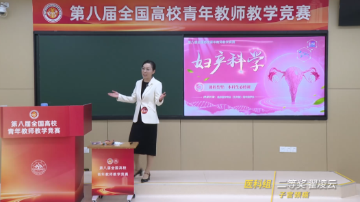 子宫颈癌